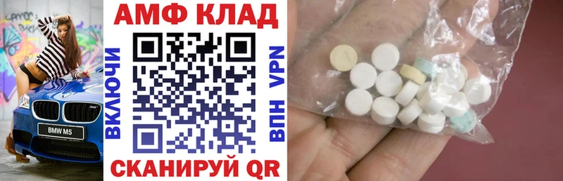 Амфетамин Premium  купить   Нарткала 