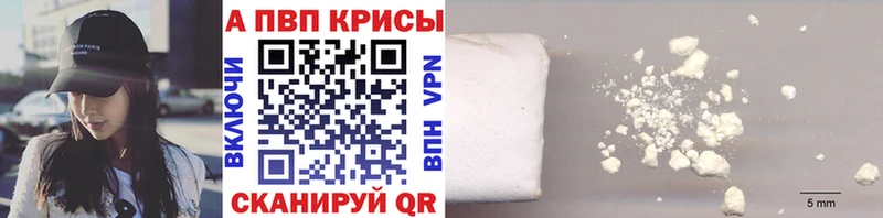 сайты даркнета состав  дарнет шоп  MEGA как войти  Нарткала  Alpha PVP VHQ 