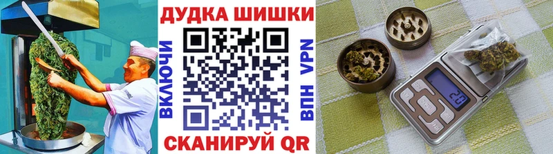 блэк спрут tor  Нарткала  Печенье с ТГК конопля 