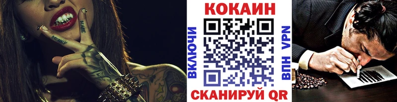 КОКАИН Боливия  Нарткала 