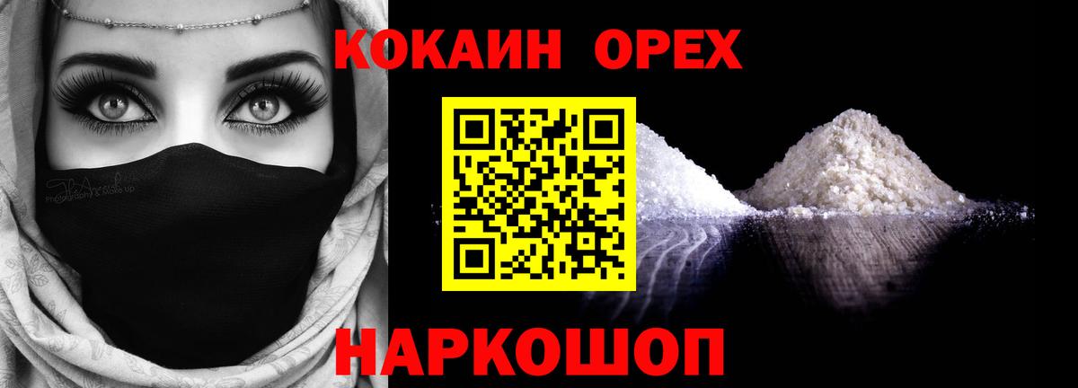 Cocaine Columbia Нарткала