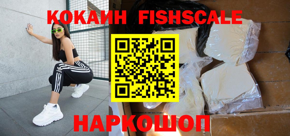 COCAIN Перу  COCAIN 98%  Нарткала 