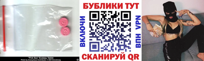 shop наркотические препараты  Нарткала  Экстази DUBAI  наркошоп 