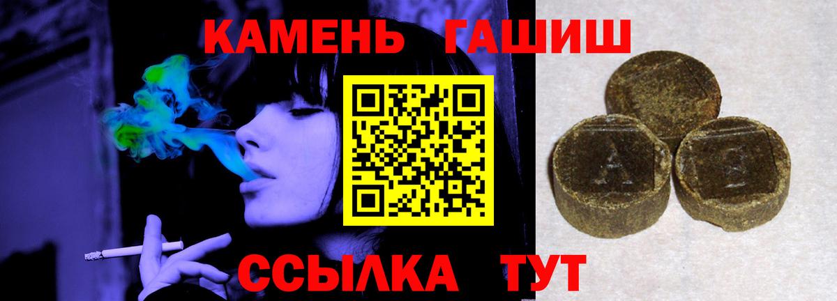 Гашиш убойный Нарткала