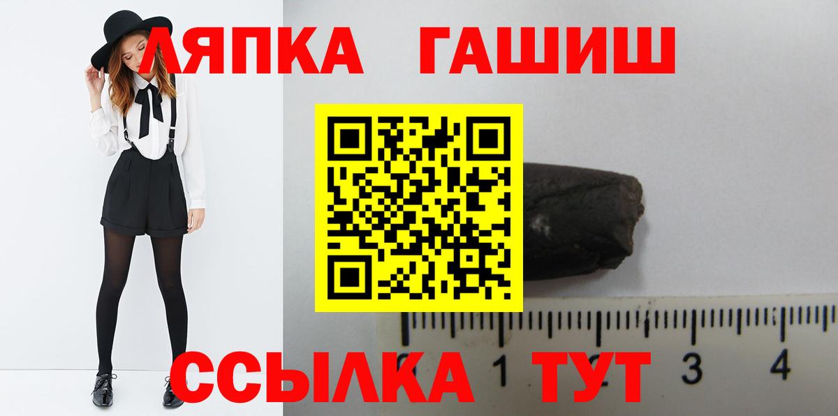 Гашиш Ice-O-Lator  ГАШ VHQ  как найти наркотики  ГАШ  Вход с VPN  Нарткала 