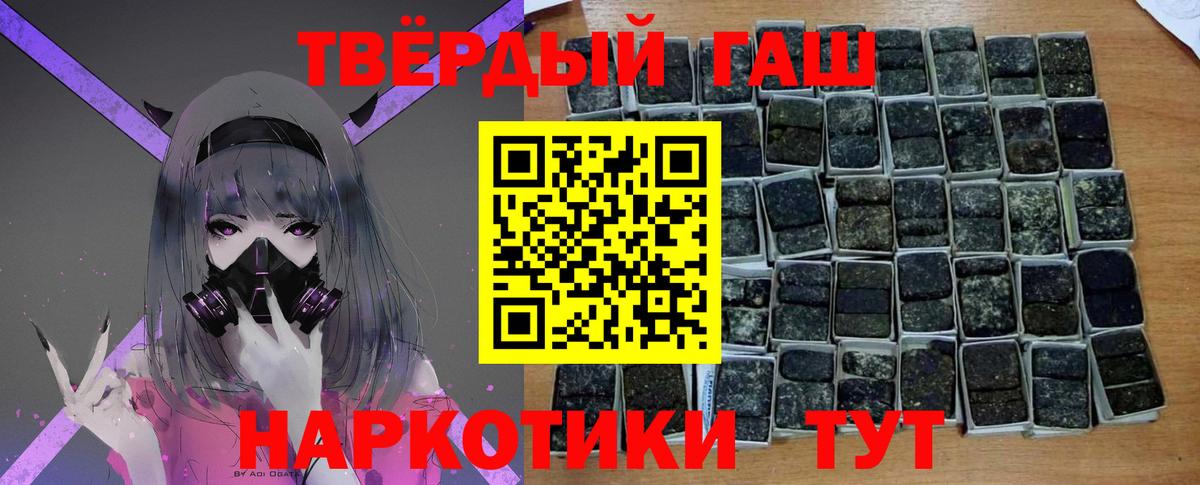 Гашиш AMNESIA HAZE  Гашиш хэш  Нарткала 