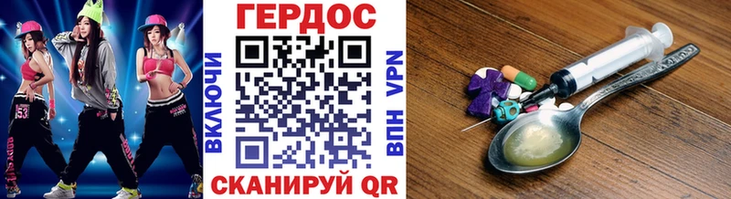 цена Нарткала ГЕРОИН Афган