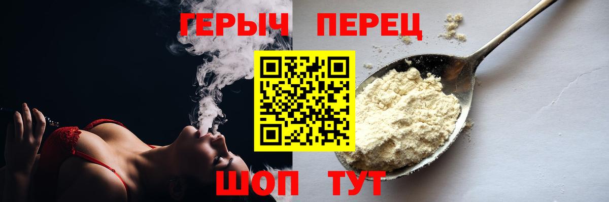 АМФЕТАМИН Нарткала