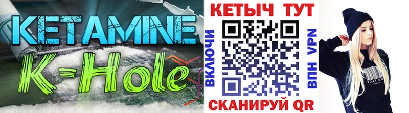 купить наркотики сайты  блэк спрут онион  КЕТАМИН ketamine  Нарткала 