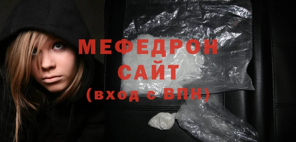 мяу мяу мука Лихославль