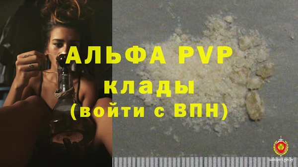 амфетамин Магас