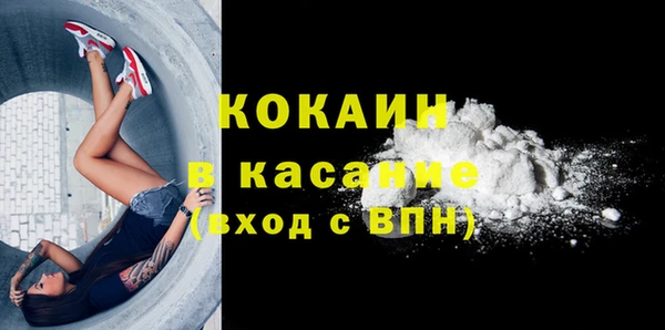 амфетамин Магас