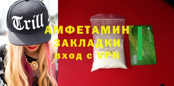 синтетический гашиш Тайга