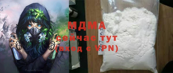 амфетамин Магас