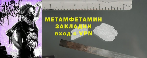 бошки Майский