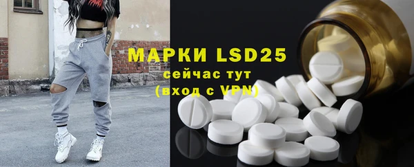 амфетамин Магас