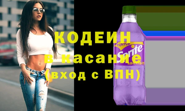 амфетамин Магас