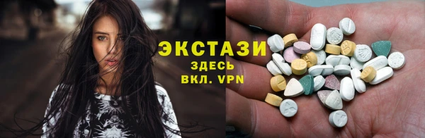мефедрон мука Магадан