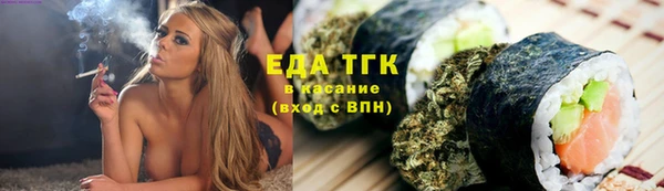 бошки Майский