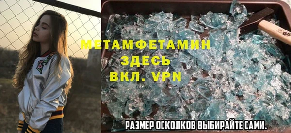 мефедрон мука Магадан