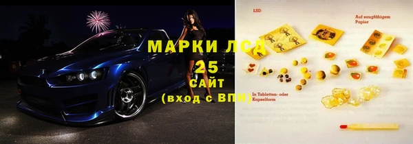 мефедрон мука Магадан
