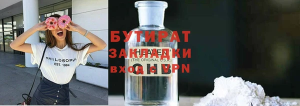 бошки Майский
