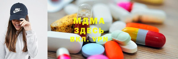 амфетамин Магас