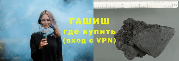 соль курить ск Бугульма
