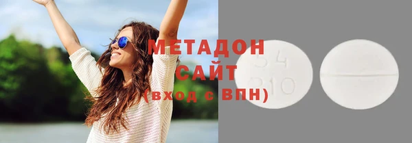 амфетамин Магас