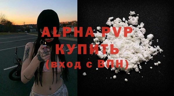 соль ск Лиски