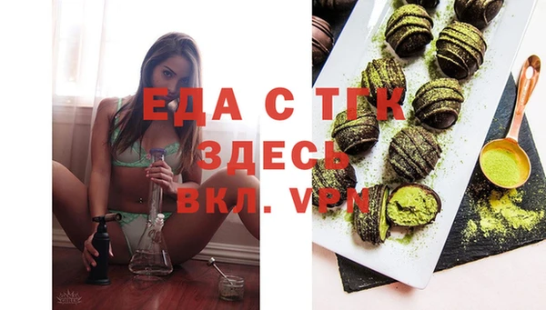 мефедрон мука Магадан