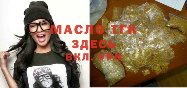 амфетамин Магас
