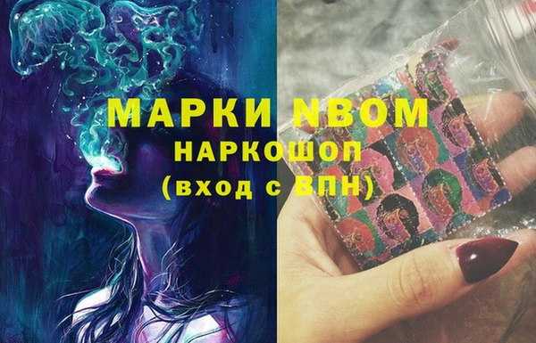 амфетамин Магас