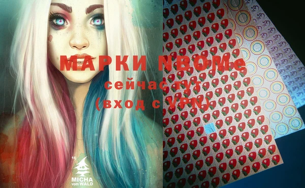 амфетамин Магас