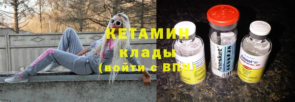 мефедрон мука Магадан