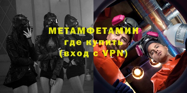мефедрон мука Магадан