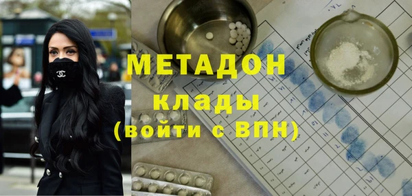 соль курить ск Бугульма