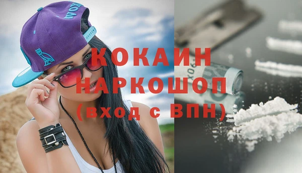 мефедрон мука Магадан