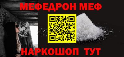 COCAINE Абакан