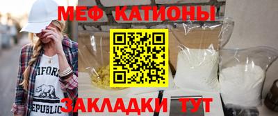 эйфоретик Канаш