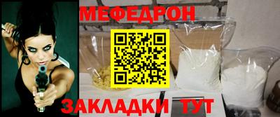 бутик Кандалакша