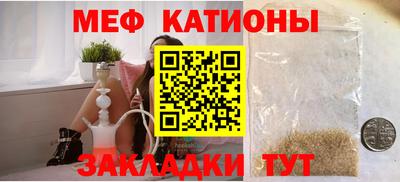 прущие крисы Азнакаево