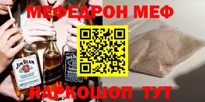 COCAINE Абакан