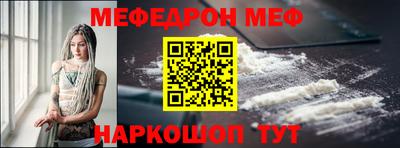 спиды Камышлов