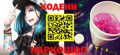бутик Кандалакша