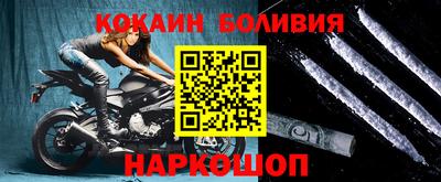 COCAINE Абакан