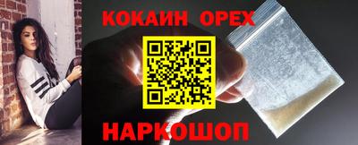 бутик Кандалакша