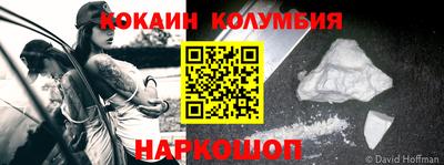 COCAINE Абакан