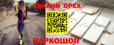 бутик Кандалакша