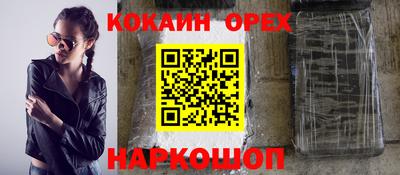 MESCALINE Абинск